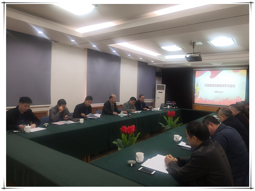 網(wǎng)絡信息2020-24.jpg 網(wǎng)絡信息2020-24.jpg